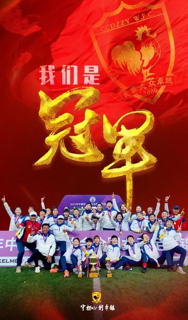 影片将于10月18日北美、中国同步上映